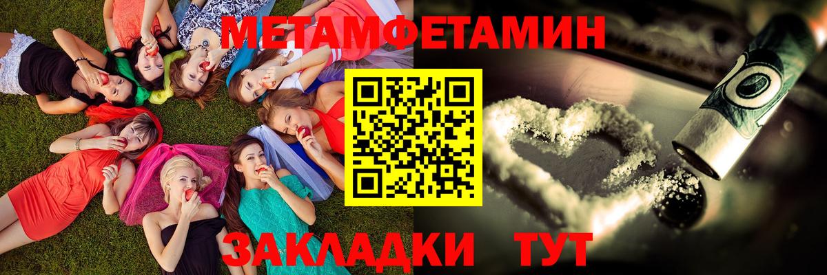 Amphetamine Premium Королёв