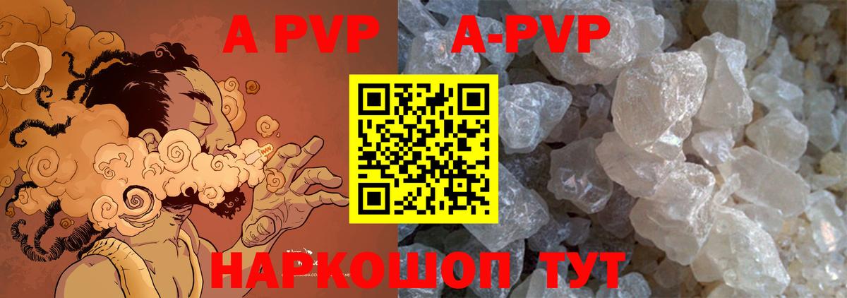 APVP СК КРИС Королёв