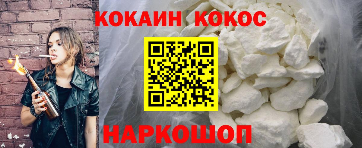 Королёв  КОКАИН VHQ  КОКАИН  Кокаин Эквадор  Вход с VPN 