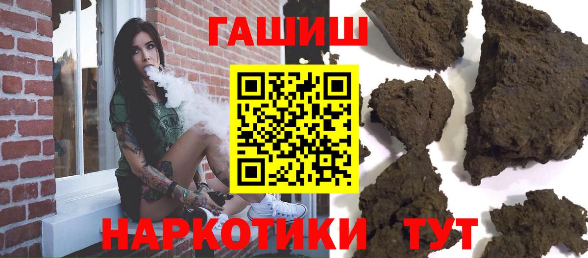 цены   Гашиш  Вход с VPN  Королёв  ГАШ 40% ТГК  ГАШ хэш 