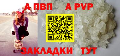 скорость mdpv Кимры
