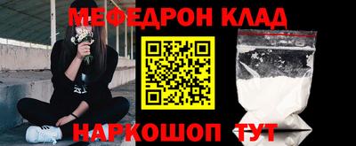 скорость mdpv Кимры