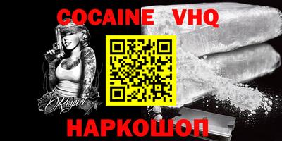 кокаин перу Кингисепп
