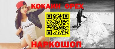 кокаин перу Кингисепп