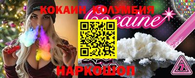 меф Кинель
