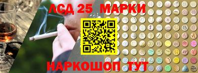 меф Кинель