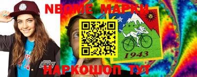 меф Кинель