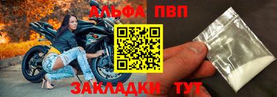 меф Кинель