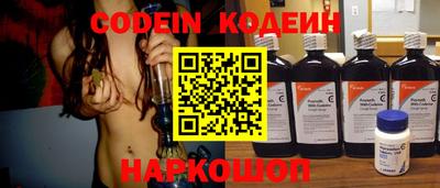 меф Кинель