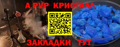 меф Кинель