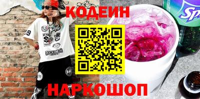 меф Кинель