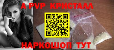 скорость mdpv Кимры