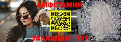 меф Кинель