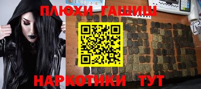 меф Кинель