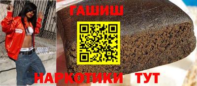 меф Кинель
