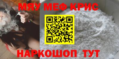 скорость mdpv Кимры