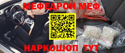 скорость mdpv Кимры