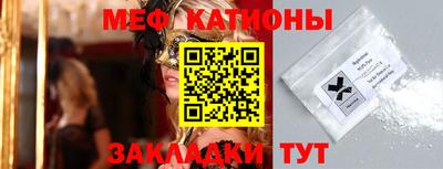 скорость mdpv Кимры
