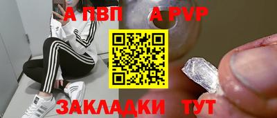меф Кинель