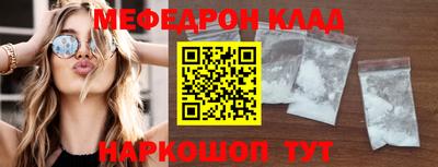 скорость mdpv Кимры
