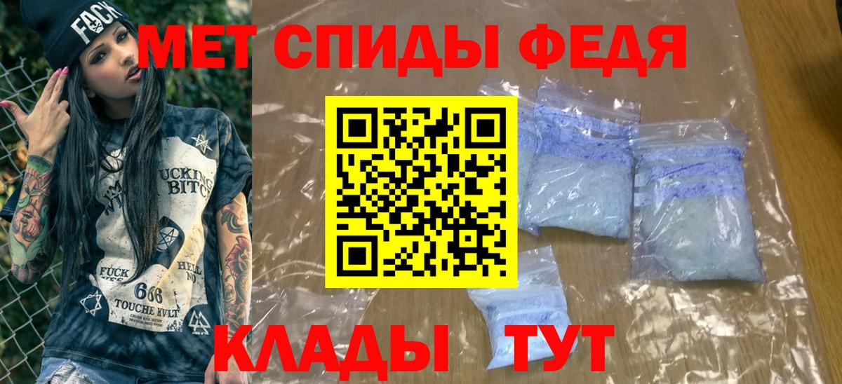 МЕТАМФЕТАМИН винт  Первитин  Вход с VPN  Королёв  МЕТАМФЕТАМИН винт 
