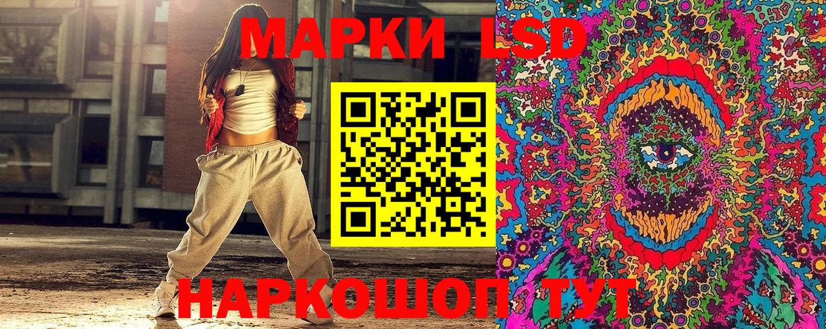 Королёв  Марки N-bome 1500мкг  Наркотические марки  Вход с VPN 