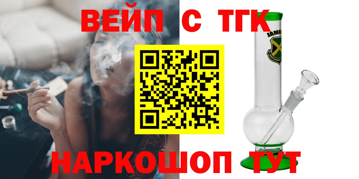 Дистиллят ТГК Wax Королёв
