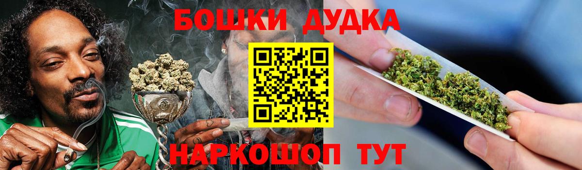 Каннабис сатива  Бошки марихуана ГИДРОПОН  Королёв  Вход с VPN  Марихуана AK-47 