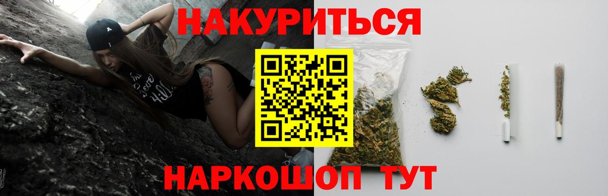 Конопля конопля Королёв